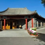 Бывшая Резиденция Сун Цин Лин 
